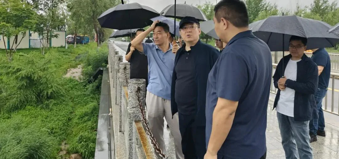 闻&ldquo;汛&rdquo;而动 向&ldquo;风&rdquo;而行 长春城建集团领导带队深入一线督导检查防汛防台风工作