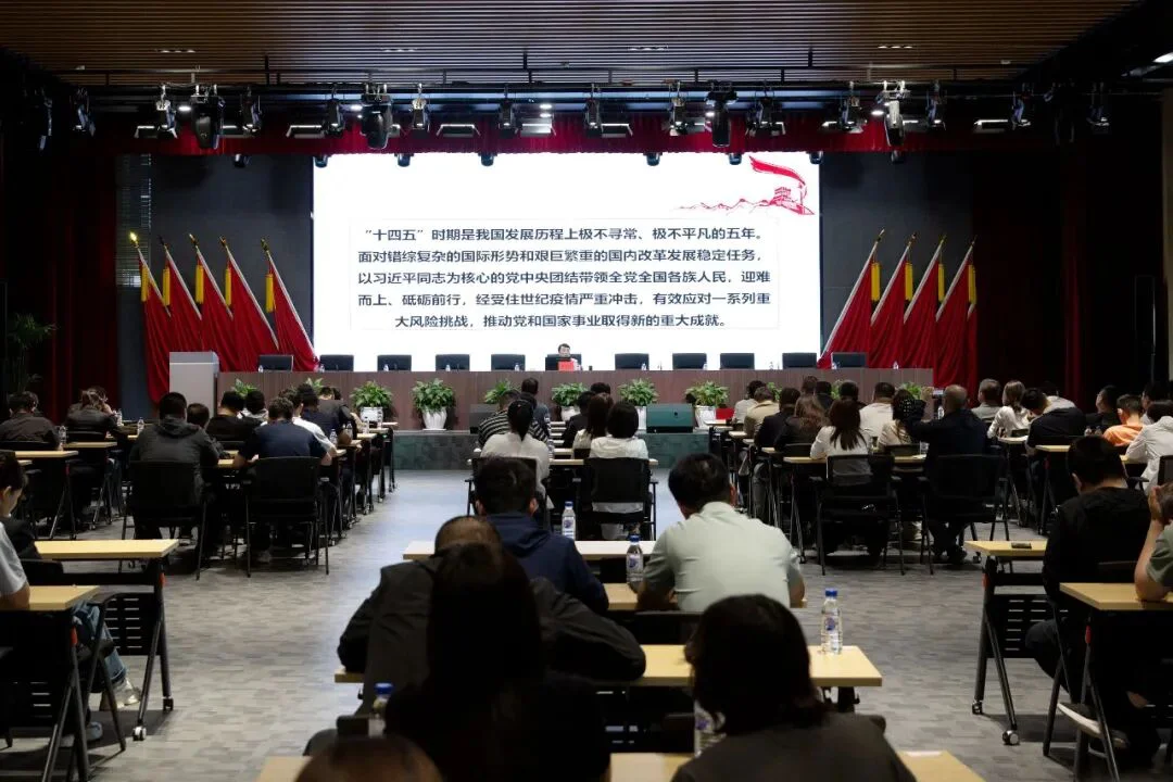 深学细悟全会精神 凝聚城建奋进力量 长春城建集团开展党的二十届四中全会精神解读专题培训