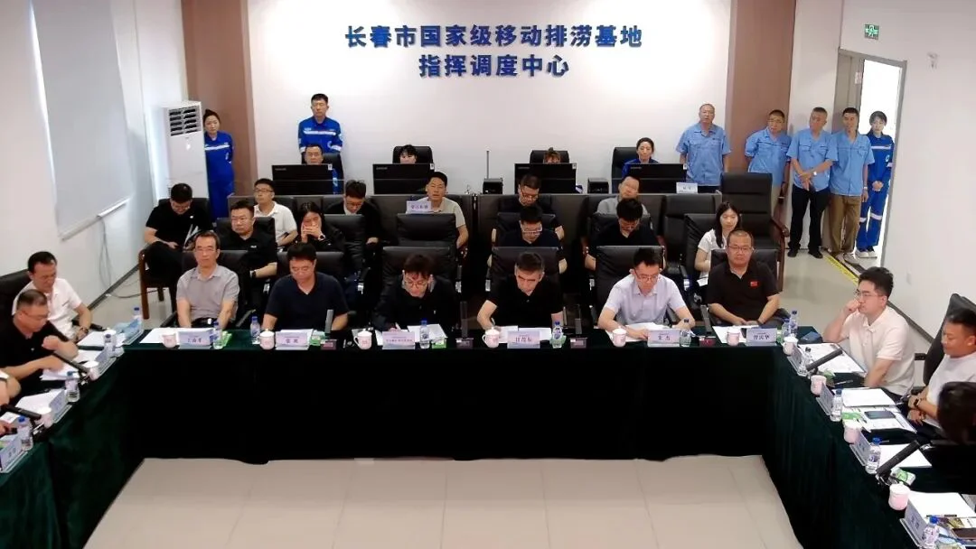 长春市国家级移动排涝基地开展2026年跨区域抢险除涝综合实战演练