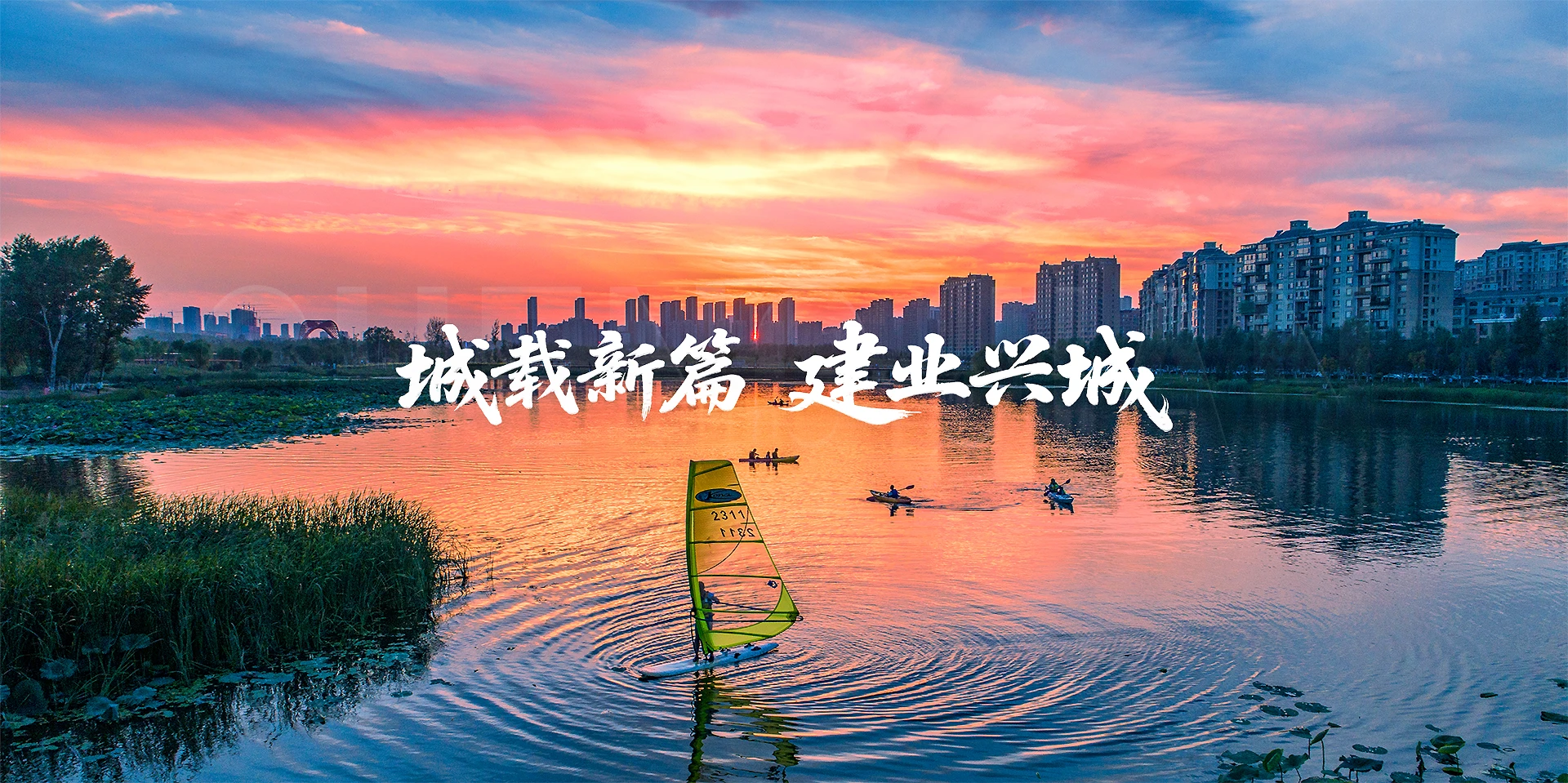 首页幻灯片