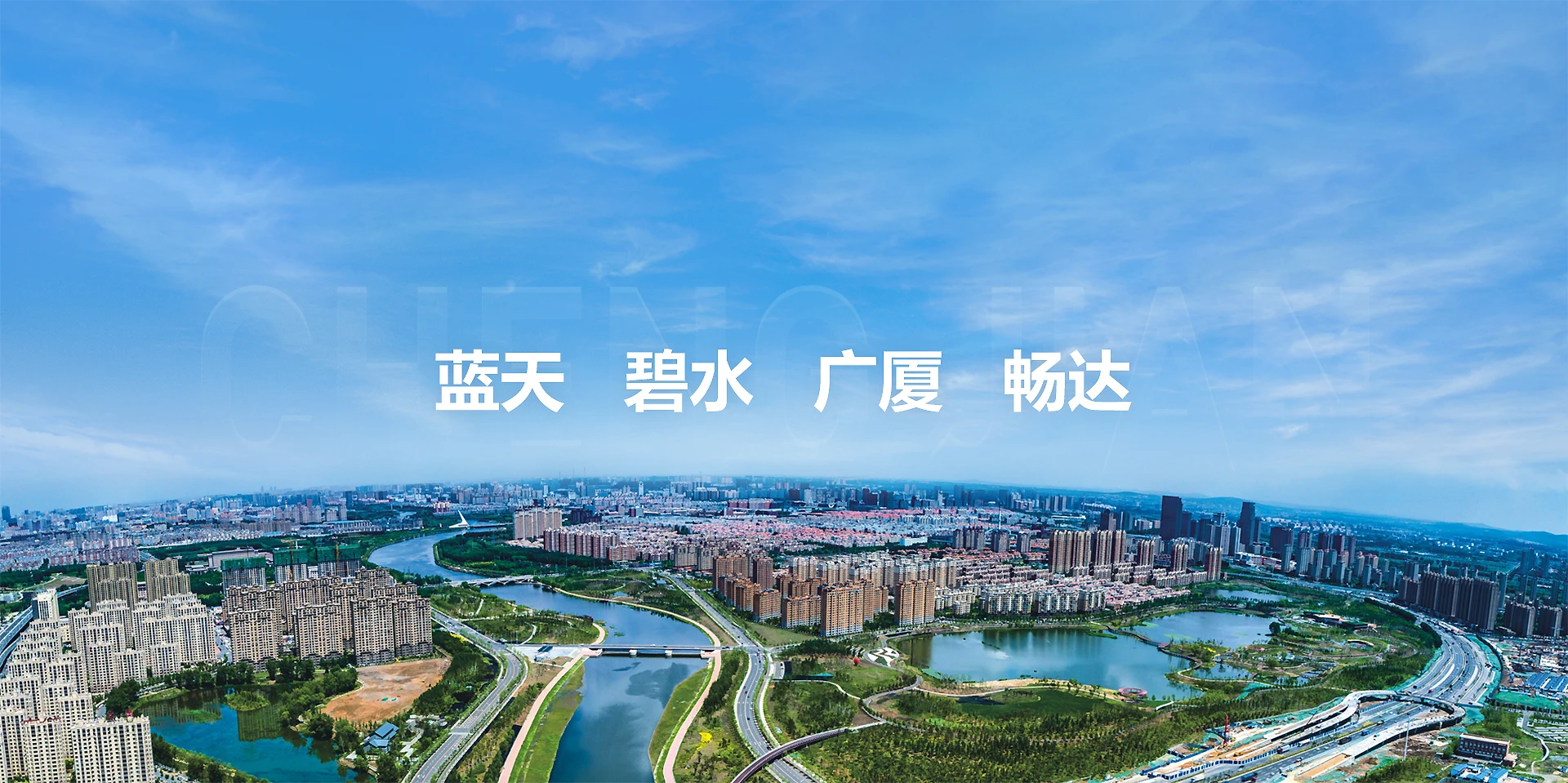 首页幻灯片
